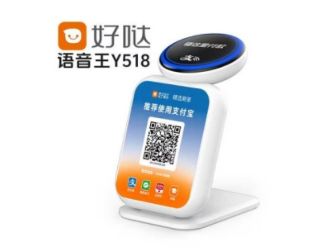 西安好哒语音王
